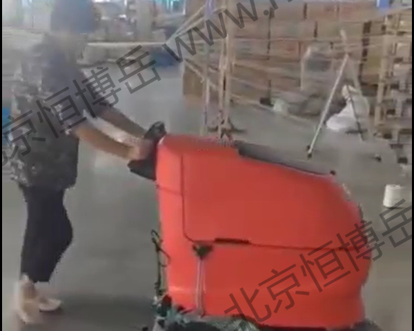 HBY洗地機